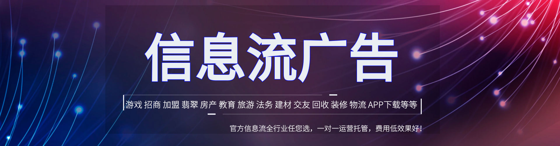 肃南推广开户